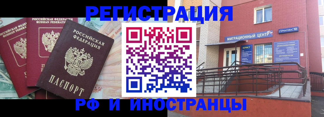 форма 3 в Воскресенске