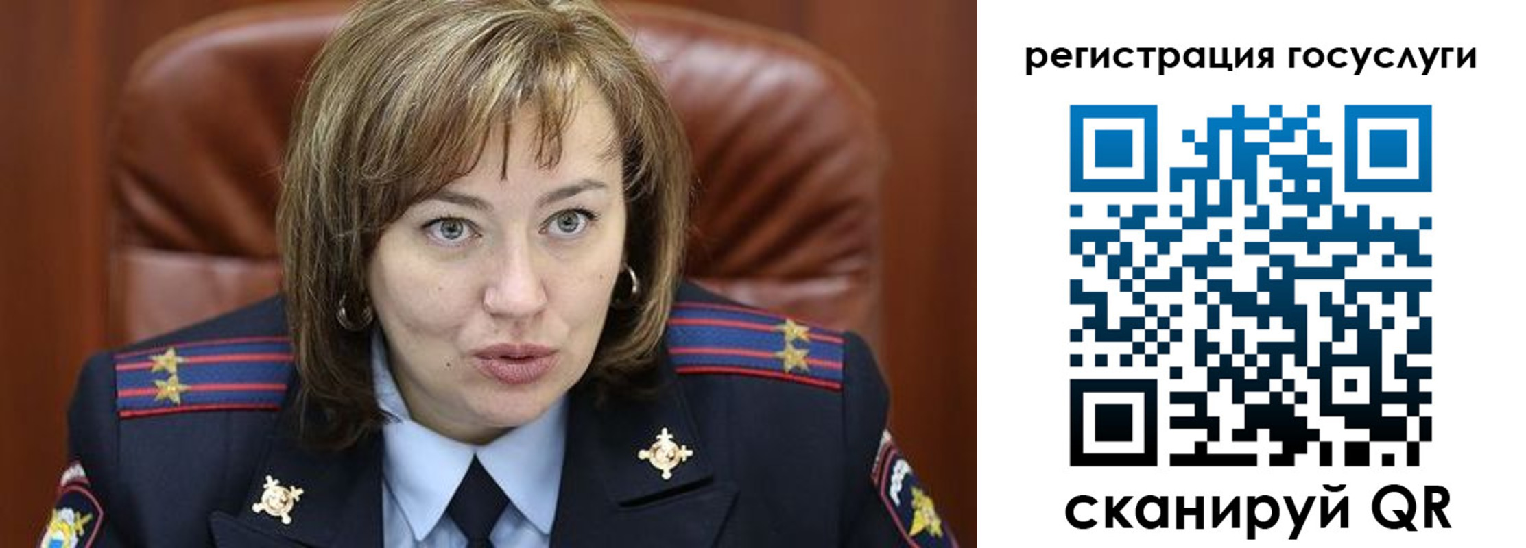 временная регистрация 2025 в Воскресенске